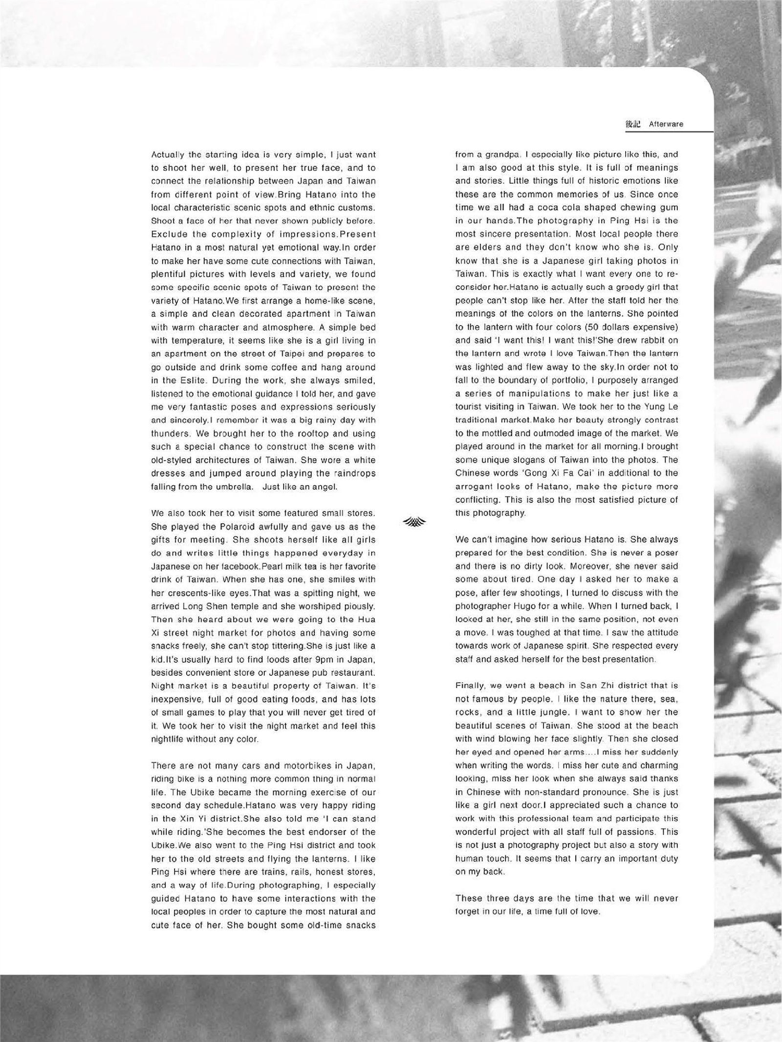 波多野结衣世界首发写真书- 盛-LOVE 天使篇